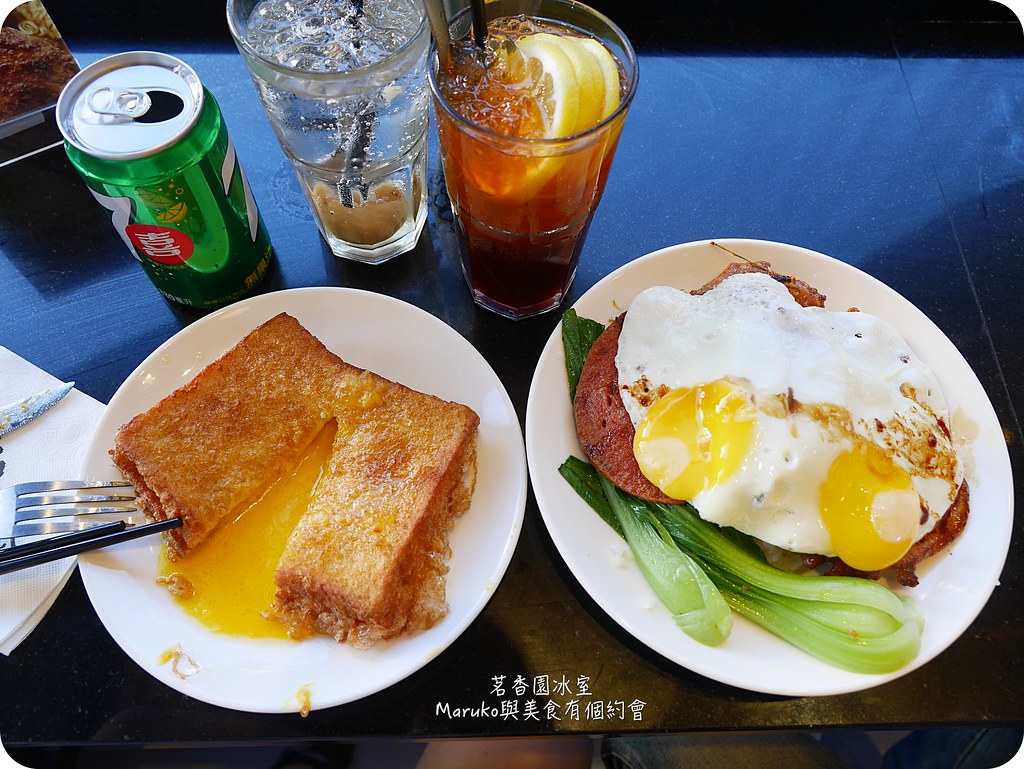 【台北中正】茗香園冰室(公館店)｜最強茶餐廳脆脆西多士旋風來襲(台大公館商圈週邊美食) @Maruko(丸子)與美食有個約會