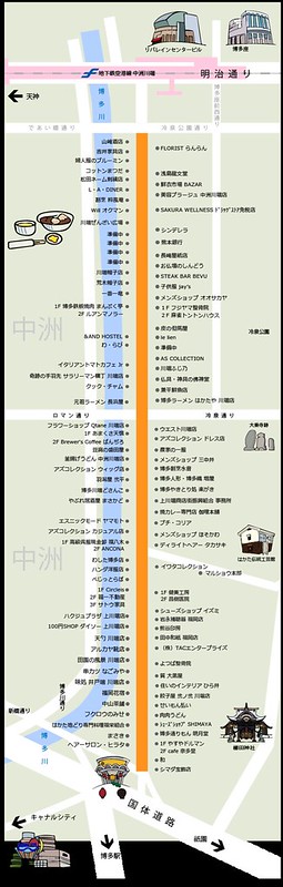 福岡景點「櫛田神社」四季皆美近上川端通商店街、博多運河城、中洲屋台一日行程推薦 @Maruko(丸子)與美食有個約會