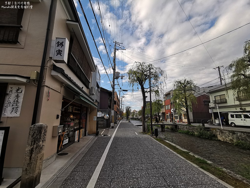 【京都景點】白川與柳樹相伴的石板橋散步時光(京都地下鐵東山駅) @Maruko(丸子)與美食有個約會