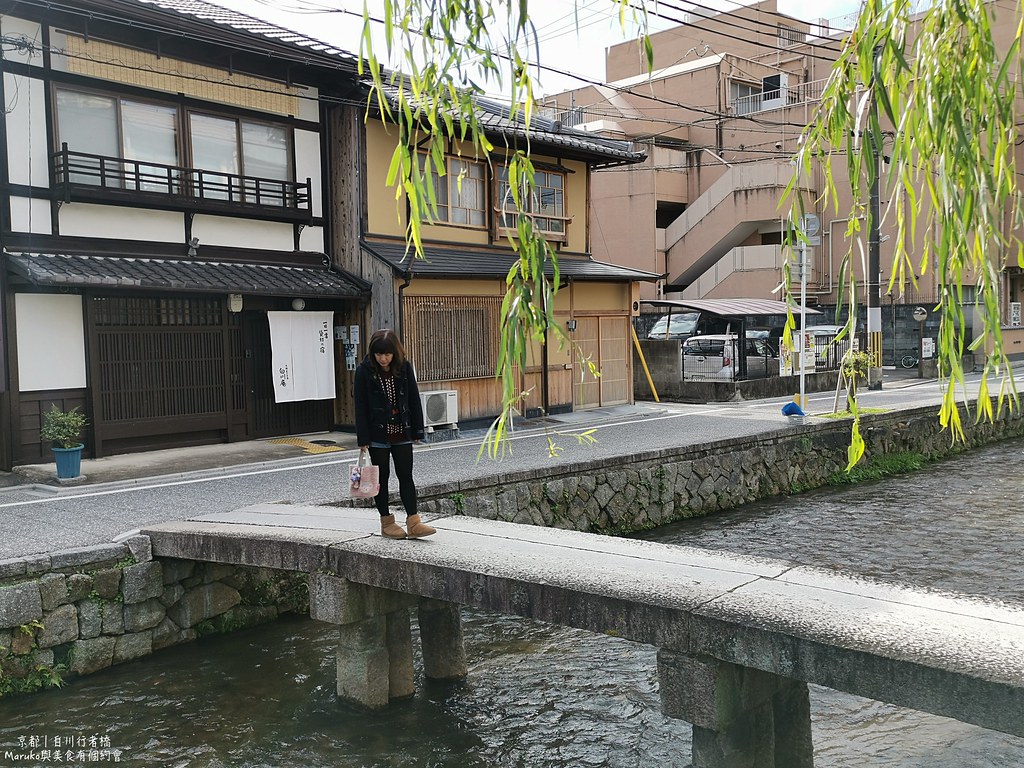 【京都景點】白川與柳樹相伴的石板橋散步時光(京都地下鐵東山駅) @Maruko(丸子)與美食有個約會