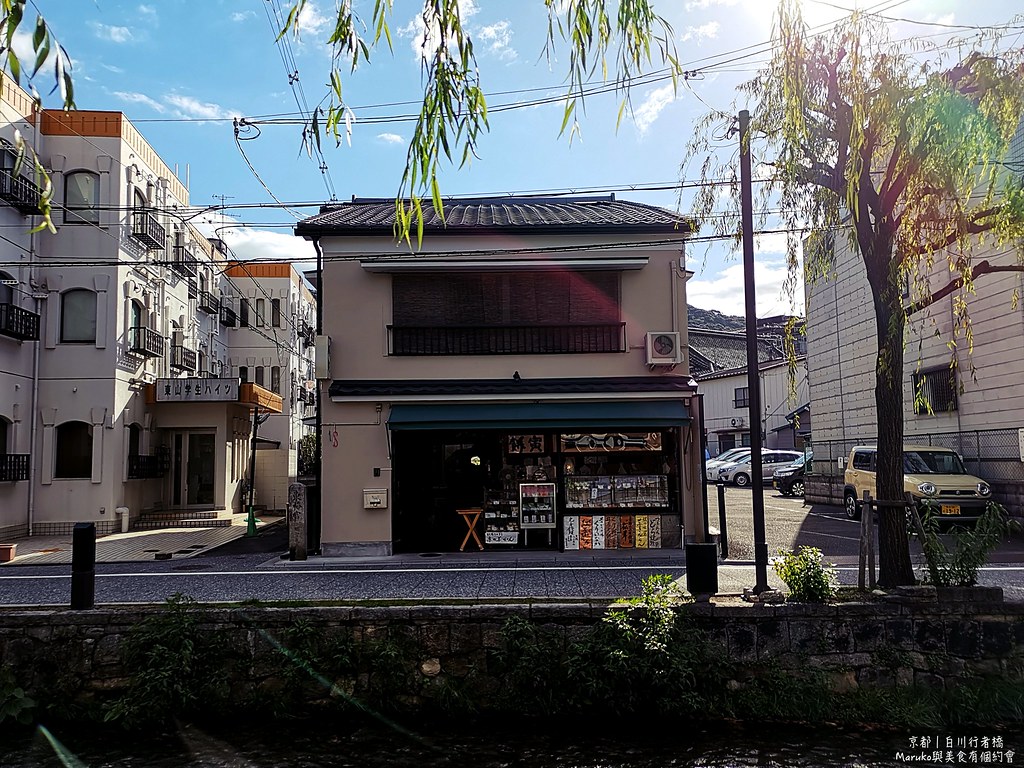 【京都景點】白川與柳樹相伴的石板橋散步時光(京都地下鐵東山駅) @Maruko(丸子)與美食有個約會