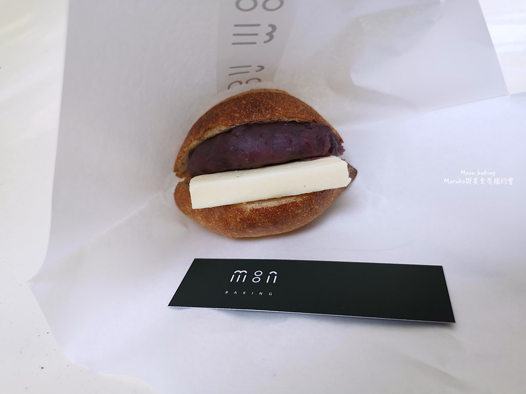 【台北】Moon baking｜招牌冰火紅豆圓法麵包趁熱吃才美味 @Maruko(丸子)與美食有個約會