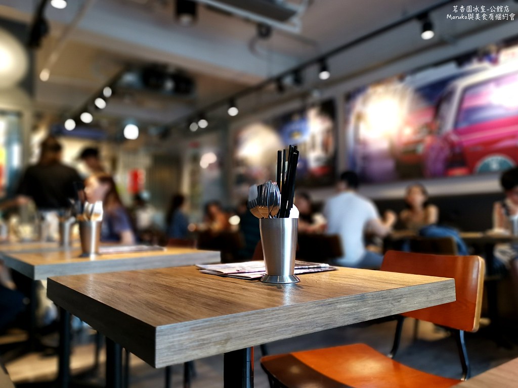 【台北中正】茗香園冰室(公館店)｜最強茶餐廳脆脆西多士旋風來襲(台大公館商圈週邊美食) @Maruko(丸子)與美食有個約會