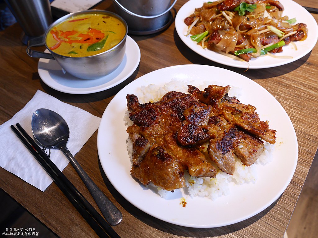 【台北中正】茗香園冰室(公館店)｜最強茶餐廳脆脆西多士旋風來襲(台大公館商圈週邊美食) @Maruko(丸子)與美食有個約會