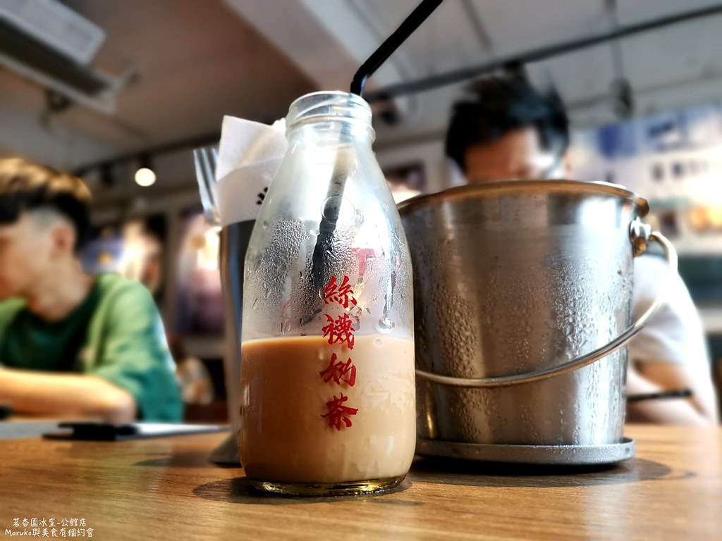 【台北中正】茗香園冰室(公館店)｜最強茶餐廳脆脆西多士旋風來襲(台大公館商圈週邊美食) @Maruko(丸子)與美食有個約會