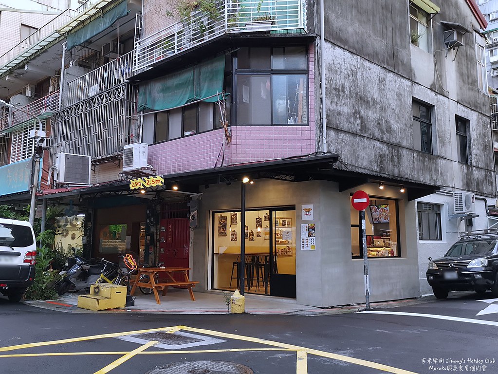 【台北美食】吉米樂狗｜自製醬汁與手工法蘭克褔香腸的美式餐車熱狗堡專門店 @Maruko(丸子)與美食有個約會
