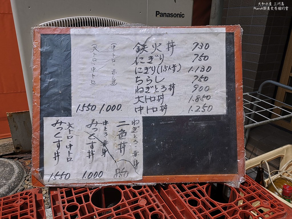 【東京美食】大和水產｜午間才有供應的滿足鮪魚蓋飯專門店 @Maruko(丸子)與美食有個約會