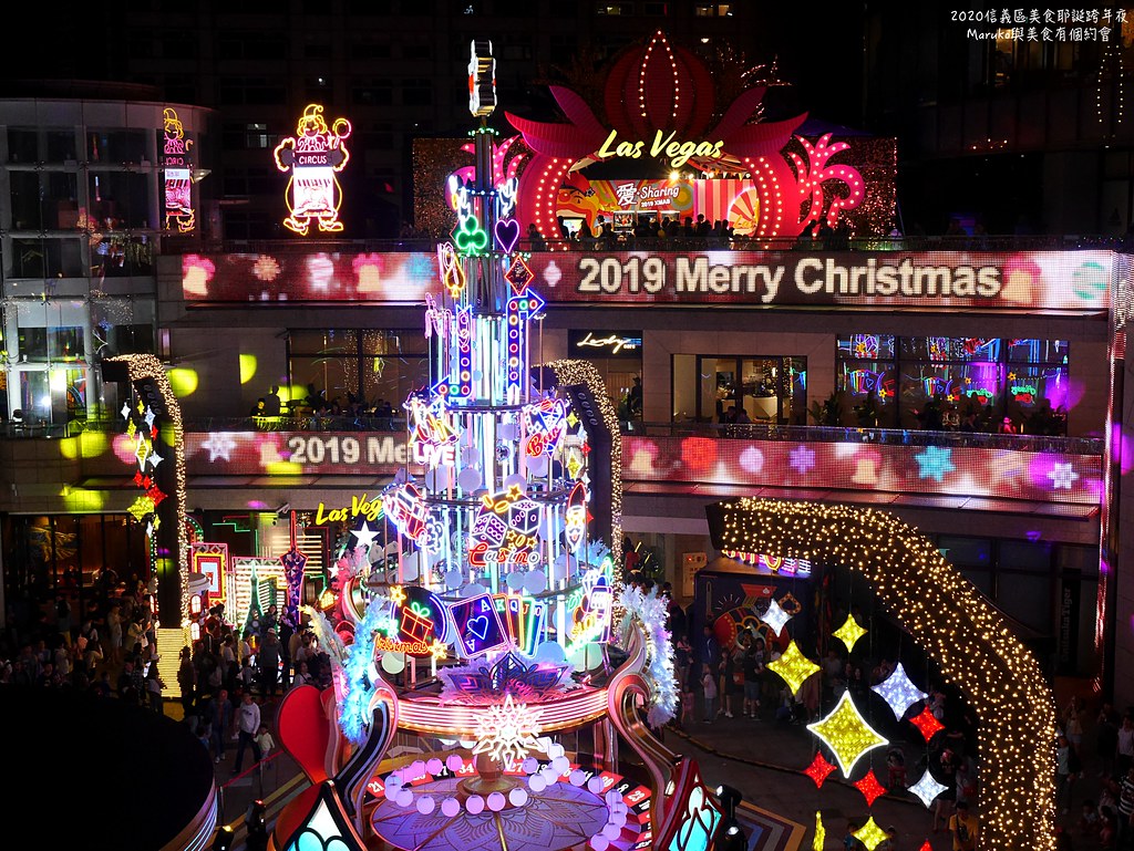 【台北】台北101世貿捷運站｜30家信義區美食,百貨商場美食餐廳,市府週邊,夜市小吃推薦(2020.12更新) @Maruko(丸子)與美食有個約會