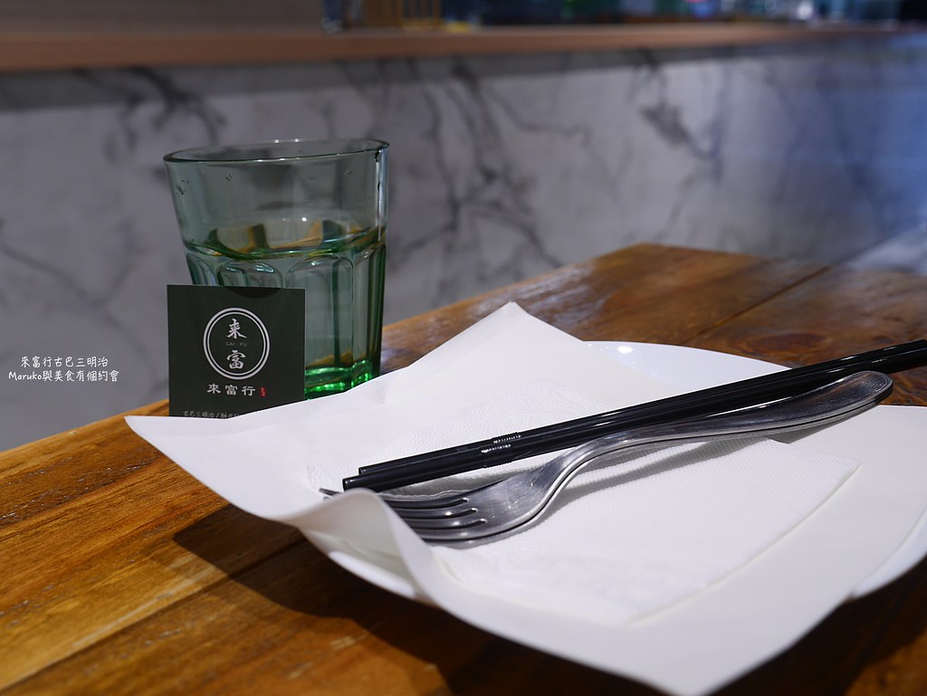 【板橋美食】來富行古巴三明治｜Choice原塊牛排黑可可古巴三明治挑逗你的味蕾 @Maruko(丸子)與美食有個約會