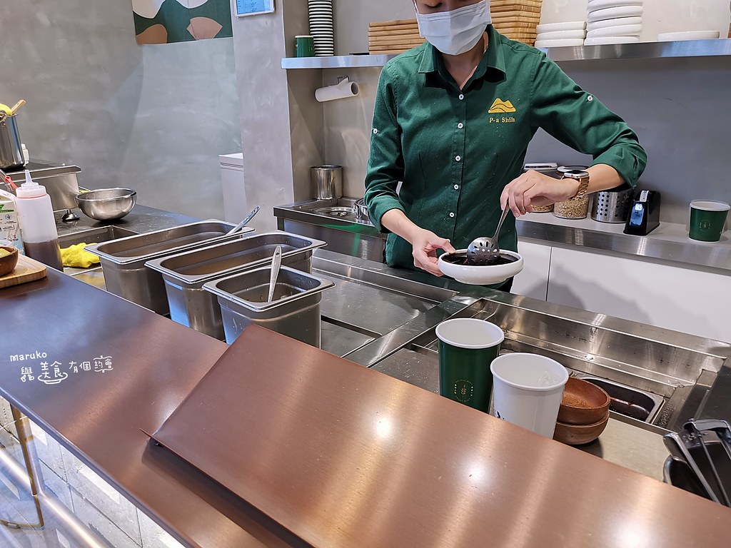 【台北美食】八時神仙草(松菸店)｜純萃嫩仙草微甜涼爽芋圓超大顆 @Maruko(丸子)與美食有個約會