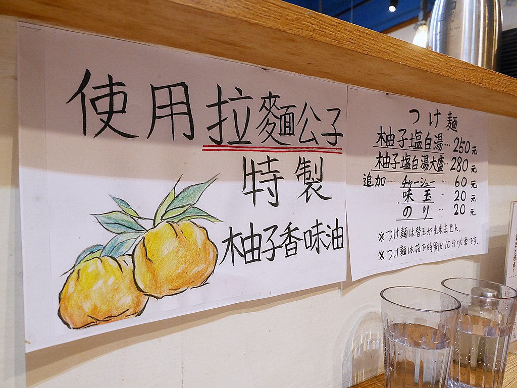 【台北美食】豚人拉麵(台灣本店)｜來自京都平民美食本店沾麵夏日限定 @Maruko(丸子)與美食有個約會