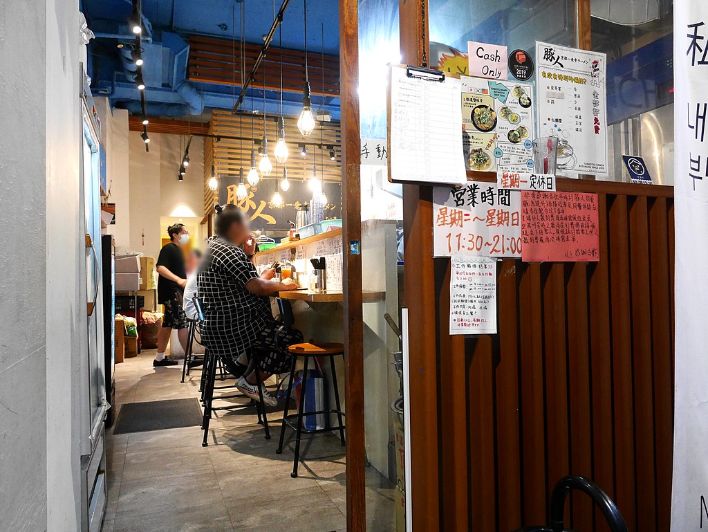 【台北美食】豚人拉麵(台灣本店)｜來自京都平民美食本店沾麵夏日限定 @Maruko(丸子)與美食有個約會