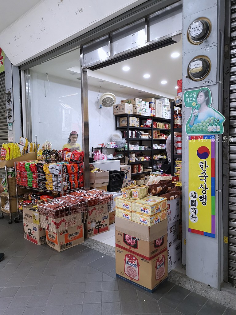 【涼拌海帶芽做法】韓式、日式兩種醬汁一次學會！低卡常備菜保存技巧與海帶芽品牌推薦 @Maruko(丸子)與美食有個約會