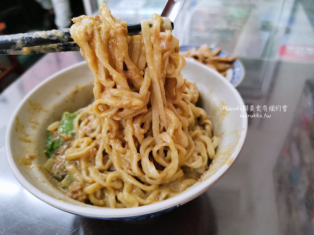 【永和美食】海爺四號乾麵店(秀朗店)｜永和最強紅油皮蛋麻醬乾麵 @Maruko(丸子)與美食有個約會