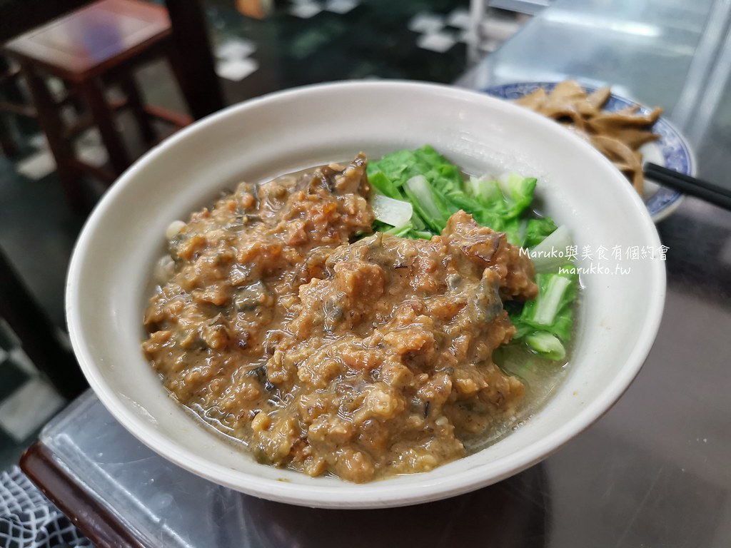 【永和美食】海爺四號乾麵店(秀朗店)｜永和最強紅油皮蛋麻醬乾麵 @Maruko(丸子)與美食有個約會