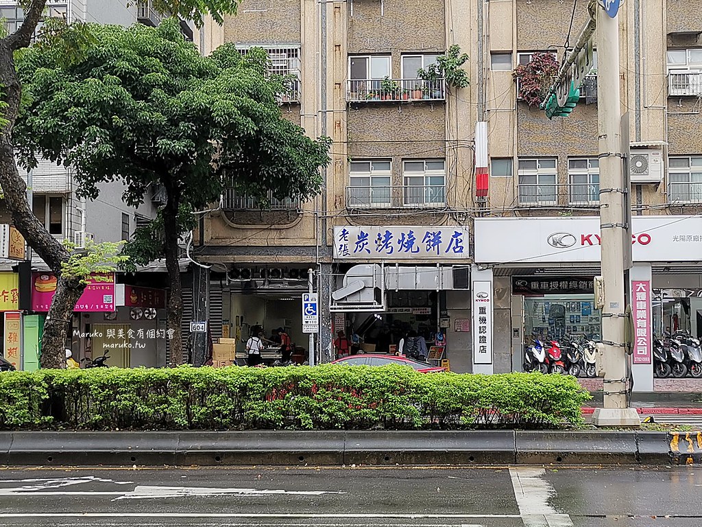 【台北】老張炭烤燒餅店｜在地人氣小吃必點皮脆肉香的炭烤胡椒餅，南港展覽館週邊美食推薦！ @Maruko(丸子)與美食有個約會