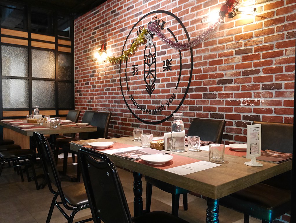 【台北】羽樂歐陸創意料理｜當月壽星送生日蛋糕,台北小巨蛋站聚餐約會餐廳 @Maruko(丸子)與美食有個約會