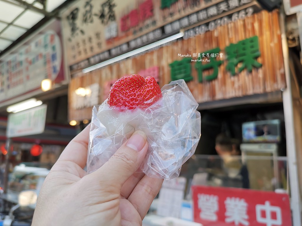 【台北】黑麻糬｜冬天限定必吃新鮮草莓大福,遼寧街甜品推薦 @Maruko(丸子)與美食有個約會