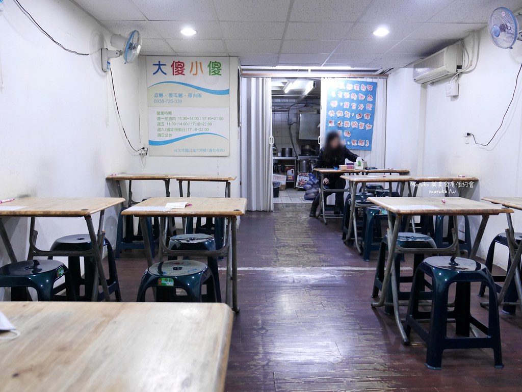 【台北】大傻小傻傻瓜麵｜在地人才知道的私房傻瓜麵,信義安和站小吃 @Maruko(丸子)與美食有個約會