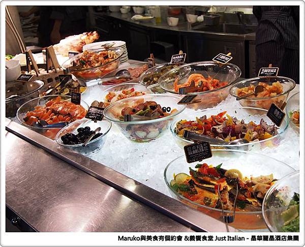 【台北】義饗食堂Just Italian 晶華酒店旗下義式餐廳，捷絲旅台大尊賢館餐廳推薦！ @Maruko(丸子)與美食有個約會