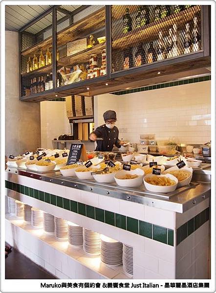 【台北】義饗食堂Just Italian 晶華酒店旗下義式餐廳，捷絲旅台大尊賢館餐廳推薦！ @Maruko(丸子)與美食有個約會