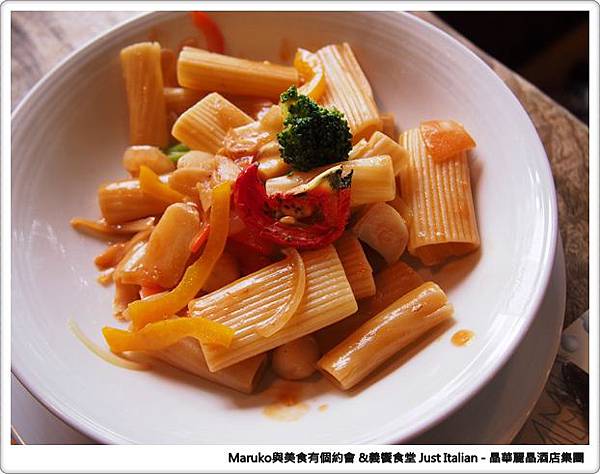 【台北】義饗食堂Just Italian 晶華酒店旗下義式餐廳，捷絲旅台大尊賢館餐廳推薦！ @Maruko(丸子)與美食有個約會