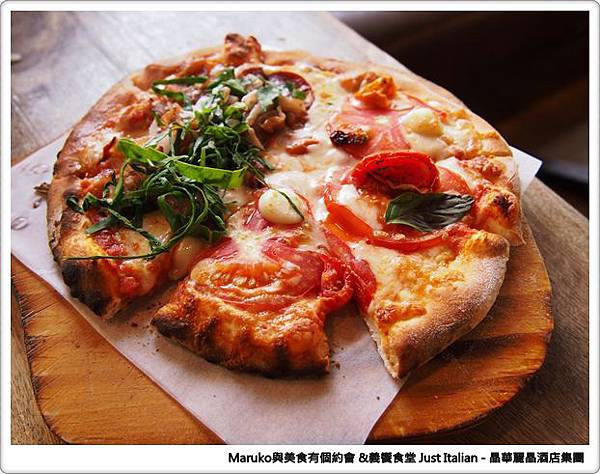 【台北】義饗食堂Just Italian 晶華酒店旗下義式餐廳，捷絲旅台大尊賢館餐廳推薦！ @Maruko(丸子)與美食有個約會