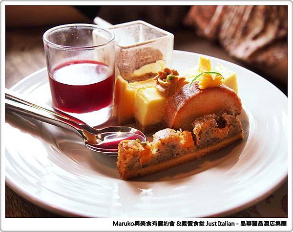 【台北】義饗食堂Just Italian 晶華酒店旗下義式餐廳，捷絲旅台大尊賢館餐廳推薦！ @Maruko(丸子)與美食有個約會