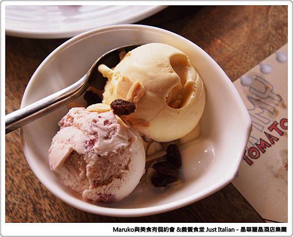【台北】義饗食堂Just Italian 晶華酒店旗下義式餐廳，捷絲旅台大尊賢館餐廳推薦！ @Maruko(丸子)與美食有個約會