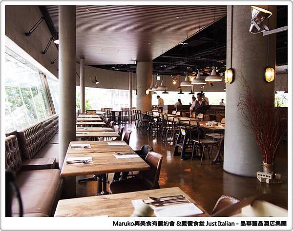 【台北】義饗食堂Just Italian 晶華酒店旗下義式餐廳，捷絲旅台大尊賢館餐廳推薦！ @Maruko(丸子)與美食有個約會