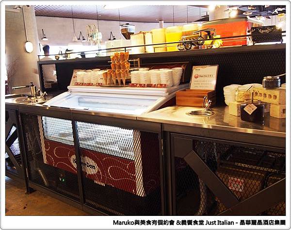 【台北】義饗食堂Just Italian 晶華酒店旗下義式餐廳，捷絲旅台大尊賢館餐廳推薦！ @Maruko(丸子)與美食有個約會