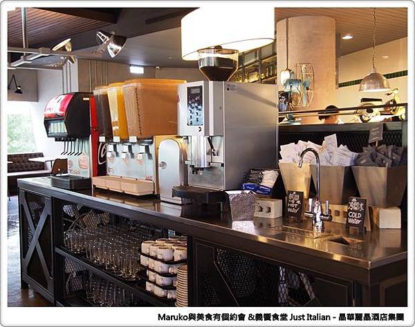 【台北】義饗食堂Just Italian 晶華酒店旗下義式餐廳，捷絲旅台大尊賢館餐廳推薦！ @Maruko(丸子)與美食有個約會