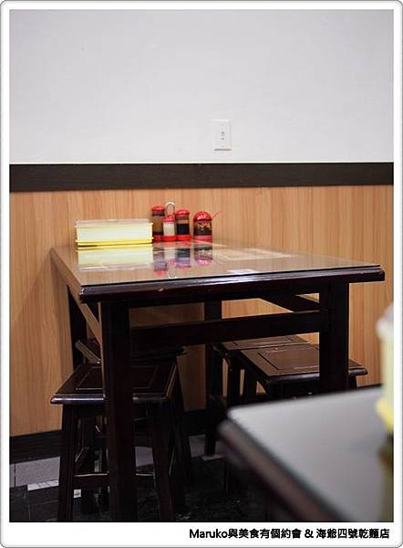 【永和美食】海爺四號乾麵店(秀朗店)｜永和最強紅油皮蛋麻醬乾麵 @Maruko(丸子)與美食有個約會