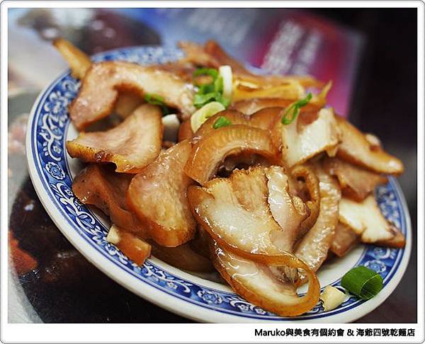 【永和美食】海爺四號乾麵店(秀朗店)｜永和最強紅油皮蛋麻醬乾麵 @Maruko(丸子)與美食有個約會