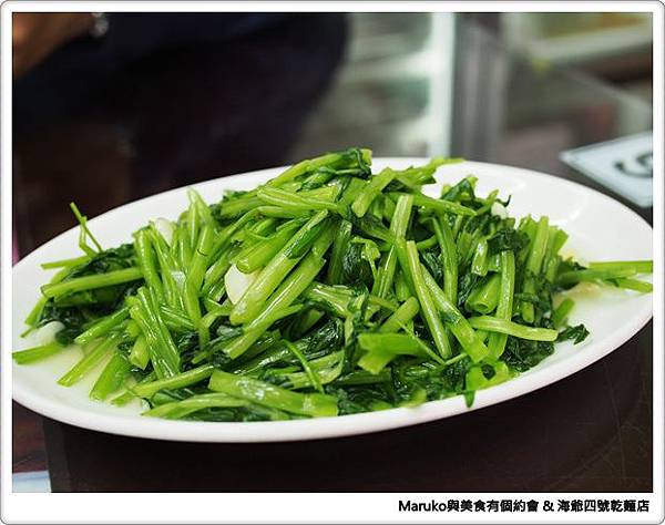【永和美食】海爺四號乾麵店(秀朗店)｜永和最強紅油皮蛋麻醬乾麵 @Maruko(丸子)與美食有個約會