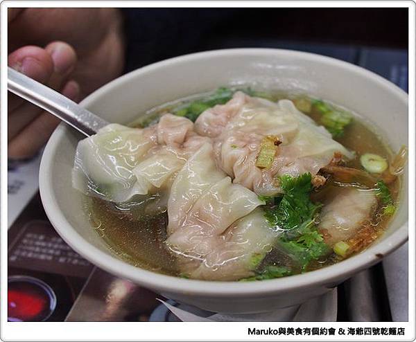 【永和美食】海爺四號乾麵店(秀朗店)｜永和最強紅油皮蛋麻醬乾麵 @Maruko(丸子)與美食有個約會